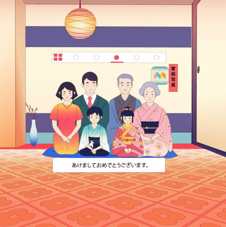 Apple “Japan New Year” by Rudo Company and Psyop