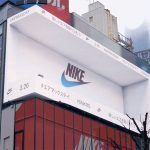 air-max-day-cg-billboard-by-kota-iguchi-and-cekai
