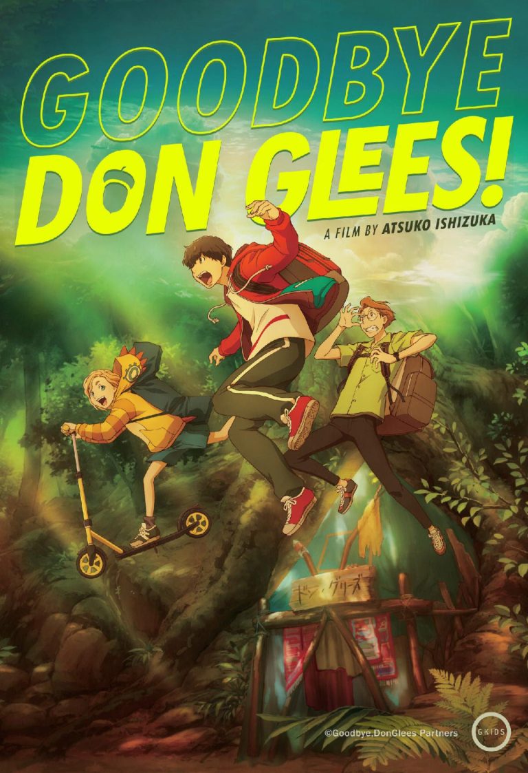 ‘Goodbye, Don Glees!’ Will Get U.S. Theatrical Run After GKIDS Pickup