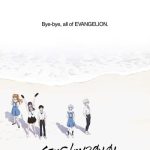 ManvsMachine Supercharges the New MacBook Air for Apple gkids-releasing-final-evangelion-film-in-north-america