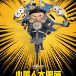 not-done-yet-minions-the-rise-of-gru-gets-box-office-boost-with-chinese-theatrical-release-date