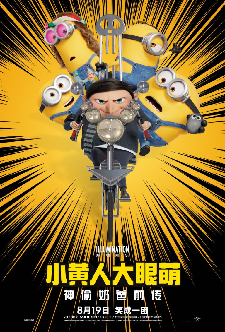 Not Done Yet, ‘Minions: The Rise of Gru’ Gets Box Office Boost With Chinese Theatrical Release Date
