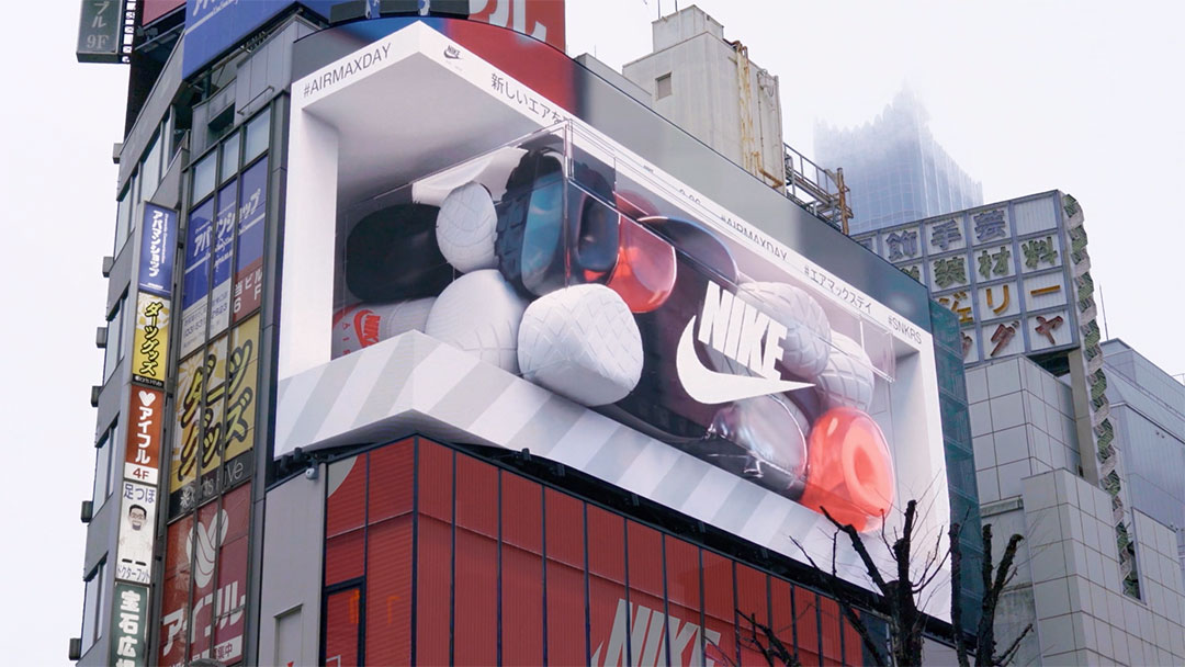 Air Max Day CG Billboard by Kota Iguchi and CEKAI | STASH MAGAZINE