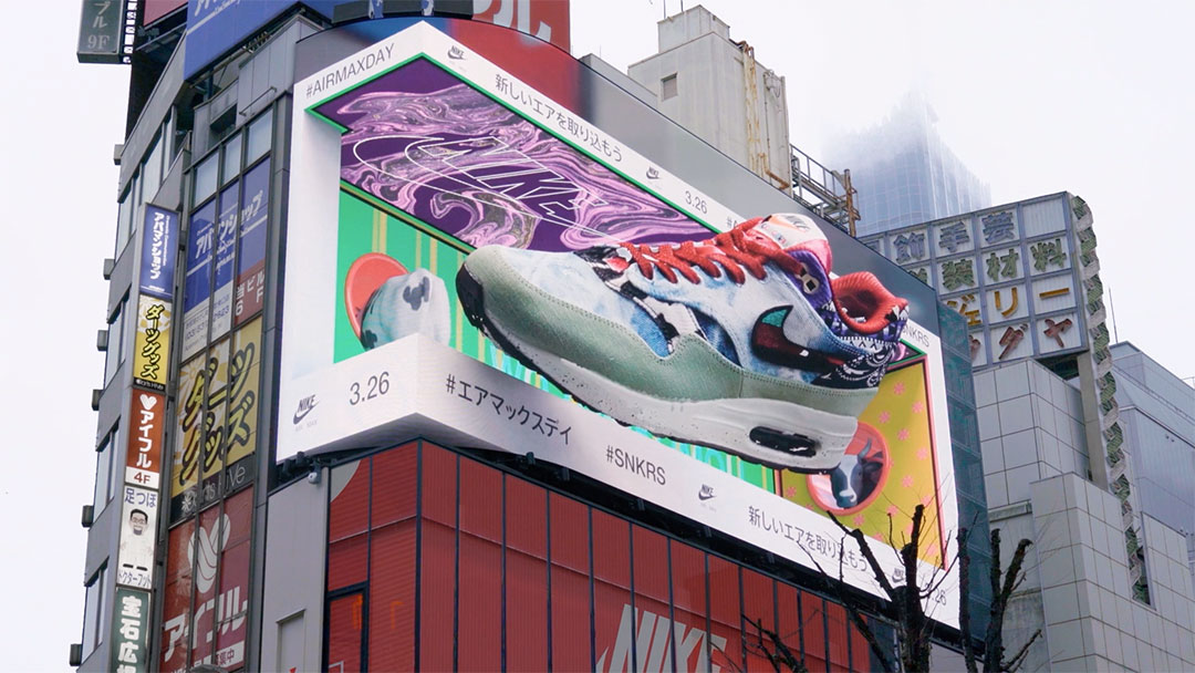 Air Max Day CG Billboard by Kota Iguchi and CEKAI | STASH MAGAZINE
